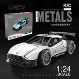 HKDA速龙高速合金遥控车RC充电电动遥控赛车汽车模型跑车男孩玩具礼物 银白色04款高速合金赛车【礼盒装