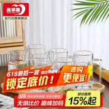 青苹果带把水杯茶杯 无铅玻璃杯子 扎啤杯啤酒杯可乐杯饮料杯375ML6只装