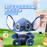 名创优品（MINISO）迪士尼12号史迪奇坐姿公仔毛绒玩具玩偶抱枕生日礼物女 背带裤款