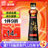 金龙鱼小磨香油 220ml【一级】传统水代法 凉拌 调味 烹饪 火锅 调味油