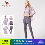 骆驼（CAMEL）瑜伽套装女健身运动服五件套YK2225L5493杜若紫L