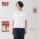 无印良品（MUJI）女式 天竺编织圆领短袖T恤上衣打底衫女款内搭多巴胺女装 白色BB2P5A4A S (155/80A)