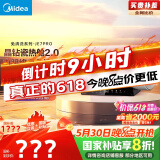 美的（Midea）阻垢免清洗电热水器60升家用3300W变频速热镁棒免更换一级能效国家补贴20%热水器F6033-JE7Pro(HE)