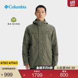 Columbia哥伦比亚户外男子拒水干爽保暖抓绒内胆三合一外套WE9701 397 S (170/92A)