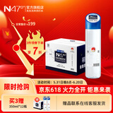 N47°克东天然苏打水500ml*24瓶弱碱性饮用水高端矿泉水整箱 
