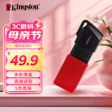金士顿（Kingston）128GB USB3.2 Gen 1 U盘 DTXM 大容量U盘 滑盖设计 多彩时尚 学习办公投标电脑车载通用