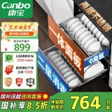 康宝（Canbo）消毒柜 内镶 嵌入式 家用 消毒碗柜 大容量 二星级高温家庭餐具碗筷婴儿奶瓶 不锈钢 XDZ100-EF122