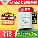 立邦京雅居金标超值乳胶漆净味120二合一无添加环保内墙漆5L/约7kg