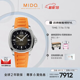 美度（MIDO）瑞士手表 舵手系列 TV款 长动能 时尚休闲 自动机械男表