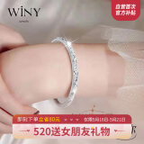 唯一（Winy）满天星银手镯女纯足银9999镯子520送女朋友礼物实心送妈妈老婆