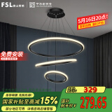 FSL佛山照明餐吊灯LED客厅灯北欧后现代铁艺灯具单色暖白光50422/45W