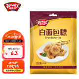 极美滋 白面包糠 家用炸鸡裹粉炸鸡粉  面包屑  白面包糠260g
