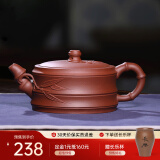 藏壶天下宜兴紫砂壶名家纯手工茶壶原矿紫泥扁竹节壶一壶两杯泡茶壶套装 清水泥款 245ml