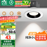 雷士（NVC）射灯led防眩超薄筒灯嵌入式天花灯网红小山丘背景墙客厅卧室孔灯 力荐！-弧影Ra98-7W暖白光开孔75
