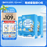 健敏思小蓝盒液体钙 高钙量300mg含d3小蓝盒儿童钙 30粒/盒 【3盒装】液体钙（高钙含量）