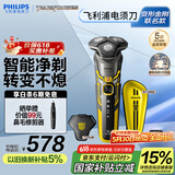 飞利浦（PHILIPS）电动剃须刀经典5系变形金刚大黄蜂联名 微提切科技SkinIQ智能刮胡刀 生日礼物父亲节礼物 国家补贴