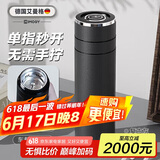 艾曼格（IMOGY）艾曼格家居馆保温杯男士杯子商务茶水分离泡茶杯车载水杯直饮杯