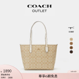蔻驰（COACH）【官方】奥莱女士夏季女包经典标志CITY拉链托特包老花city30 浅卡其色/粉笔白色
