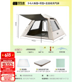 探险者（TAN XIAN ZHE） 帐篷户外露营防雨过夜公园野外儿童家庭全自动便携遮阳黑胶帐篷 3-5人帐篷+双垫+全自动充气床