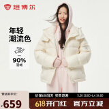 坦博尔羽绒服女短款时尚潮流可脱卸帽百搭保暖外套550388T 云川白 165 