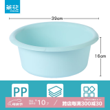 茶花（CHAHUA）塑料盆洗脸盆加厚加深家用加深学生宿舍洗衣服盆子洗脚盆塑料盆 1个装【39cm蓝色】 加厚加深