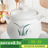 康舒（KANGSHU）煤气灶专用大容量陶瓷砂锅炖锅家用煮粥煲汤汤锅传统中式汤煲炖煲 汤锅【绝大多数人选择款】 4300ml