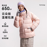 骆驼女装羽绒服秋冬新款男女同款高蓬防风保暖抗静电面包服