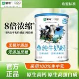 蒙牛纯生牛乳纯牛奶粉700g 成人学生中老年全家营养冲饮早餐牛奶粉 蒙牛纯牛奶700g【特惠价】
