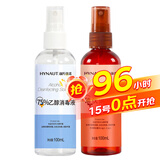 海氏海诺 75%酒精乙醇 + 碘伏碘酒消毒液喷雾剂型100ml*2瓶皮肤伤口消毒