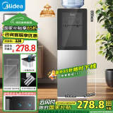 美的（Midea）饮水机家用 上置式立式饮水机办公室饮水机  国家补贴 一体钣金机架 YR1002S-X【钢化玻璃双开门】