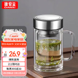 GIANXI玻璃杯双层高硼硅夏季带把手杯耐高温泡茶杯水杯子母亲节礼物
