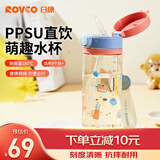 日康（rikang）儿童水杯吸管杯小学生喝水杯学饮杯PPSU牛奶杯380ml B1073-1 红色