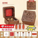 皓梵洁脐带保存瓶胎毛胎发收藏盒纪念品自制蛇宝宝新生儿满月婴儿肚脐瓶 【大号方盒3瓶】吉祥蛇-胡桃木