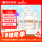 Bio Island佰澳朗德 婴幼儿童液体牛乳钙*6瓶 90粒/瓶 澳大利亚