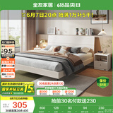全友家居 双人大床高箱储物收纳床板式床现代简约主卧室床1.5x2米家具