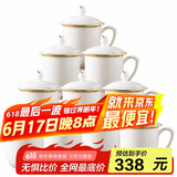 陶相惠茶杯陶瓷办公杯会议杯陶瓷杯家用骨瓷开会茶杯子带盖水杯10只套装
