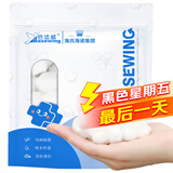 海氏海诺脱脂棉球200g可用婴儿卫生清洁碘伏酒精棉球棉签棉片棉卷制作