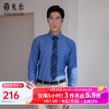 雅戈尔（YOUNGOR）长袖衬衫男DP免烫衬衫纯棉面料抗皱易打理新品 GLDP10171HFA蓝色 40