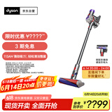 戴森（DYSON）V8无绳吸尘器【升级款】手持无线吸尘器 除螨 宠物 家庭适用