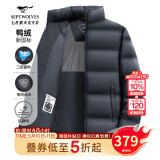 七匹狼羽绒服男短款三防立领夹克外套男士冬季极寒防跑绒保暖防风衣男装 103(灰蓝)-三防抗静电 2XL (180)
