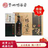 鸭溪窖酒 浓香型白酒 浓头酱尾 52度 450mL 6瓶 鸭溪窖品味80