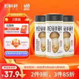 松鲜鲜松茸鲜调味料125g*3瓶【0添加 松茸提鲜】代替盐鸡精味精炒菜调味