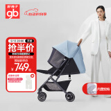 好孩子（gb）婴儿车0-3岁可坐可躺轻便折叠婴儿推车 小情书D619-B云水蓝