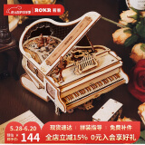 若客（ROKR）律动钢琴 八音盒diy手工积木拼装音乐盒玩具摆件六一儿童节礼物