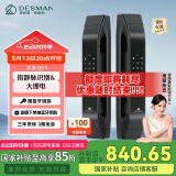 德施曼（DESMAN）全自动指静脉智能锁非传统指纹锁密码锁 电子锁智能门锁 大圣 Q5S