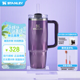 STANLEY巨无霸吸管杯水杯保温杯大容量不锈钢杯子办公887毫升-流光紫藤