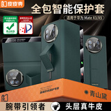 皮皮壳【腕带防摔款】适用华为matex5手机壳青山黛真皮翻盖x5典藏版商务镜头全包保护套超薄智能视窗