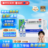 哈药三精复方葡萄糖酸钙口服溶液 液体钙10ml*30支0-3-4-17岁 儿童补钙骨骼发育 非钙铁锌钙片碳酸钙 孕妇婴幼儿中老年适用