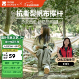 牧高笛（MOBIGARDEN）吊床 户外露营野餐沙滩休闲秋千帆布单人吊床 NX23681002 象牙白