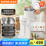 苏泊尔（SUPOR）电热水瓶6L烧水壶电热水壶316L不锈钢 保温恒温光感节能精准控温触控彩屏饮水机SW-60T708